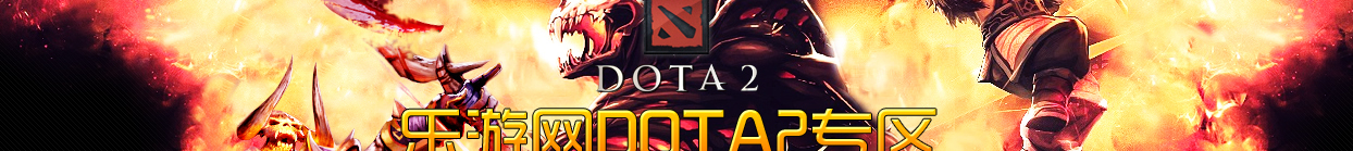 DOTA2ר