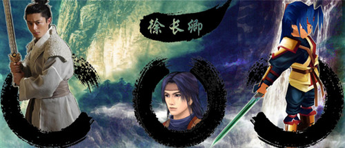 《仙剑奇侠传3》游戏人物与电视人物比较
