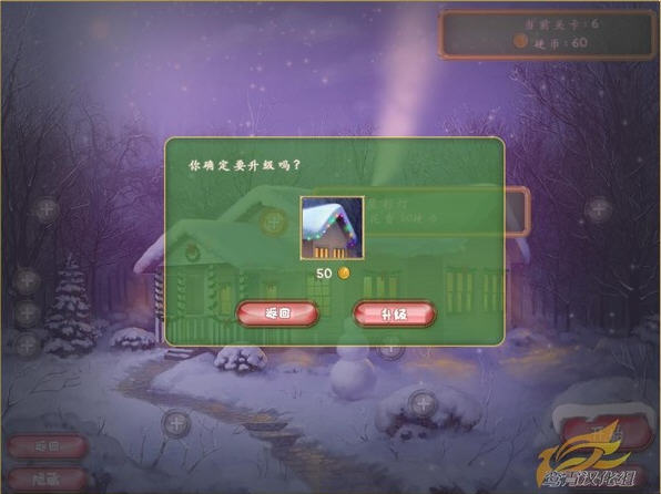 圣诞谜题截图0
