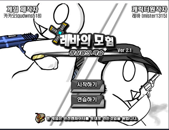 DNF大头Flash