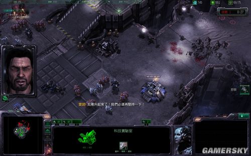 星际争霸秘籍人口无限_星际争霸(2)