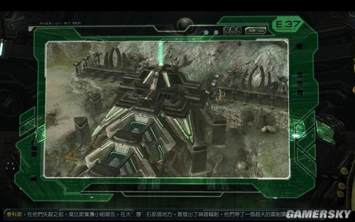 星际争霸秘籍人口无限_星际争霸(3)