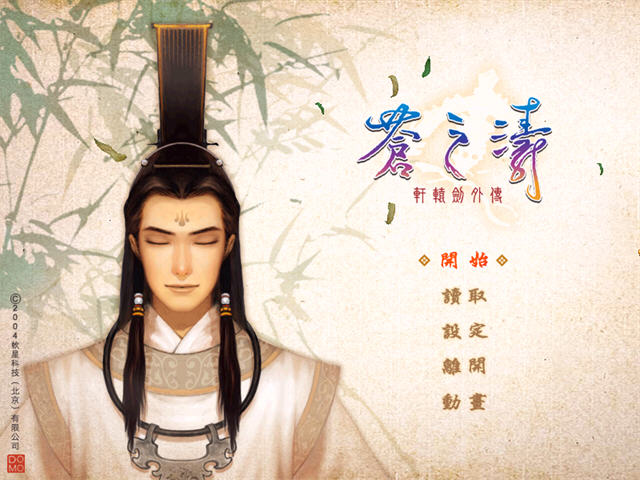 ԯ4⴫:֮