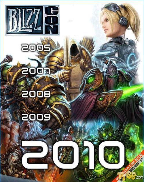 暴雪澄清：BlizzCon 2010并未移驾Las Vegas