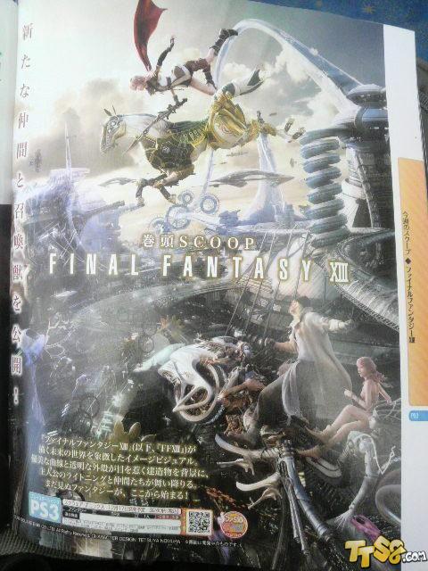 RPG着述《最终幻念13》杂志图集集锦首页