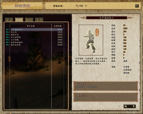 云之遥