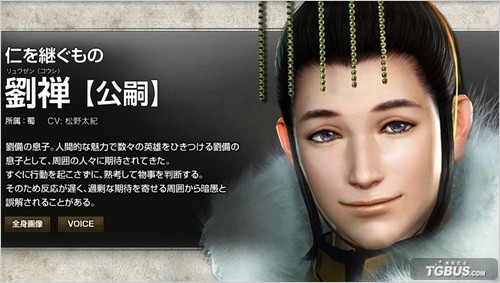 真三国无双6