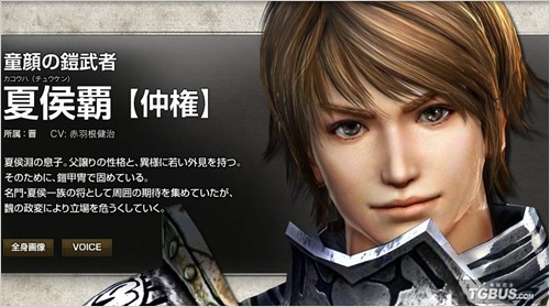 真三国无双6