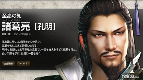 真三国无双6