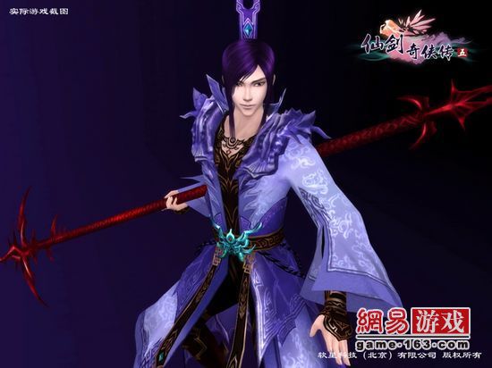 仙剑五BOSS设定图颁布 将带来全新体验