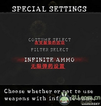 《生化危机5》PC版无限弹药秘籍