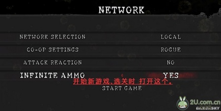 《生化危机5》PC版无限弹药秘籍