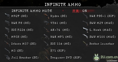 《生化危机5》PC版无限弹药秘籍