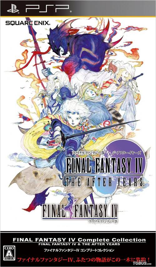 《最终幻想4：完全版》全通关时长最少要80小时首页