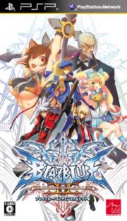 《苍翼默示录：连续变换2》中文版4月面世市