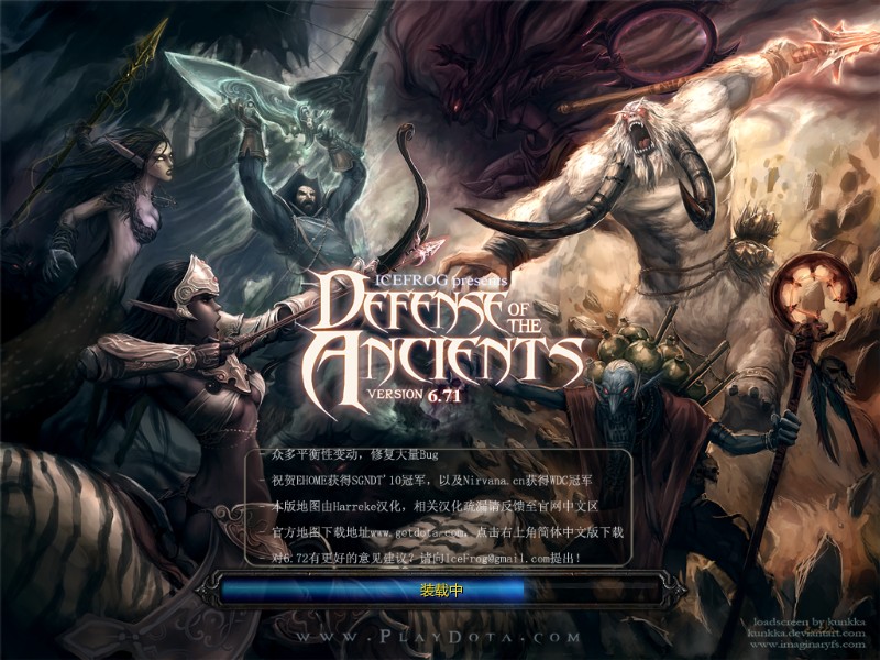 DOTA最新AI地图6.70c AI让新英雄试玩无忧