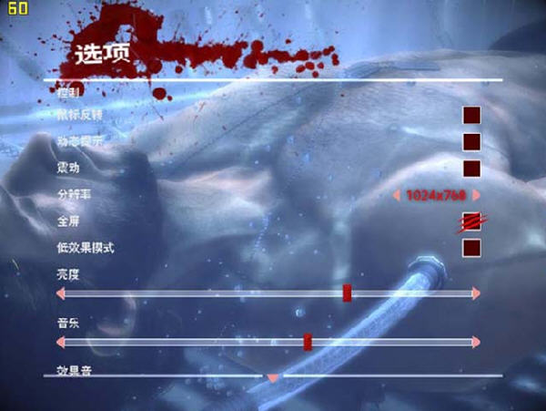 《X战警前传:金刚狼》中文汉化补丁 下载_乐游网