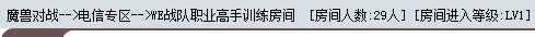 StarsWar6 LGD拿下ZJ顺利晋级 今晚7点将迎来第二场比赛