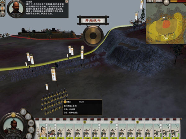 《幕府将军2全面战争》汉化补丁 (蒹葭完美中