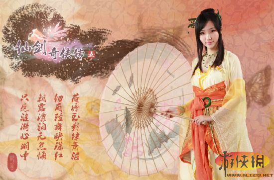 还有没有像仙剑奇侠传一样好看的电视剧