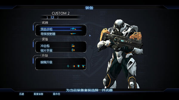 《第八区:偏见》完美中文汉化补丁 V2.0 (3DM