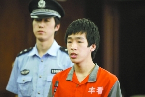 19岁少年自学编程出售木马，被判4年4个月