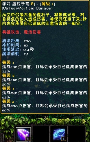 米米亚透露dota imba3.78增加新英雄虚灵射手