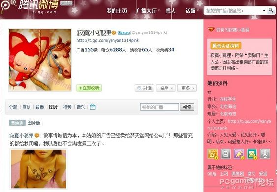 简要分析“租胸门”，是天灾还是人祸？