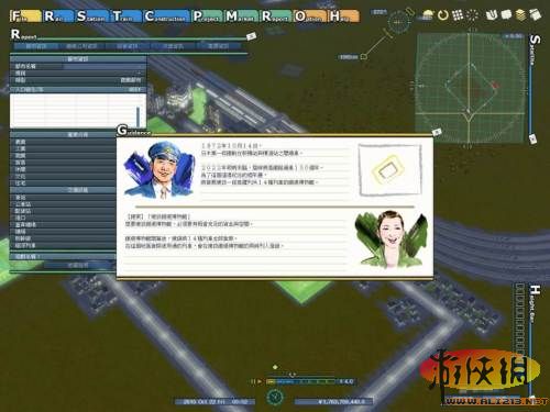 游侠网