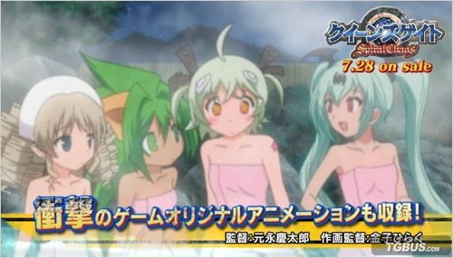 《女皇之门:螺旋混沌》给力宣传视频 大饱眼福