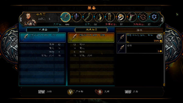 Χ3 V1.0