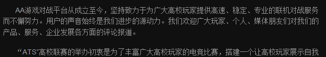 西十频频起AA平台：事就不行不这么乱么？声明算什么呢？？