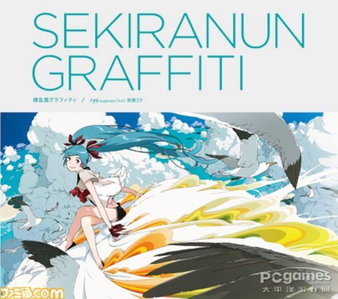 《初音未来：歌姬计划》主题CD发售日敲定！8月31日上市