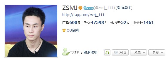 ZSMJ发表感言：贫贱不能移 将继续战斗