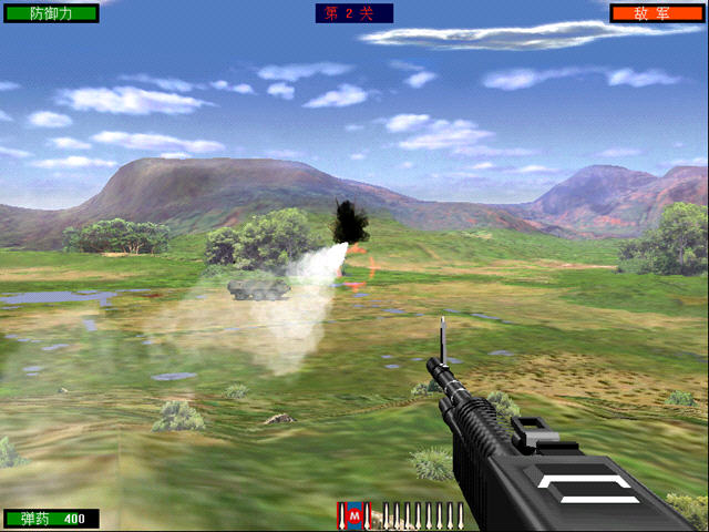 抢滩登陆战2002+图片浏览