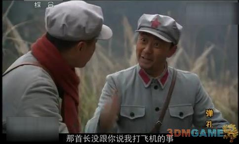 娱乐无处不在 雷炯搞笑大集合完整页