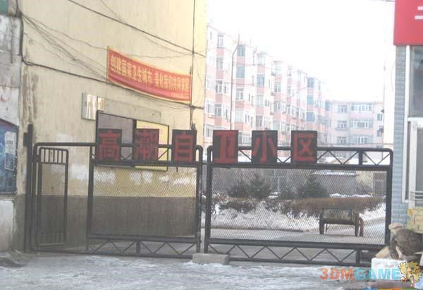 娱乐无处不在 雷炯搞笑大集合完整页