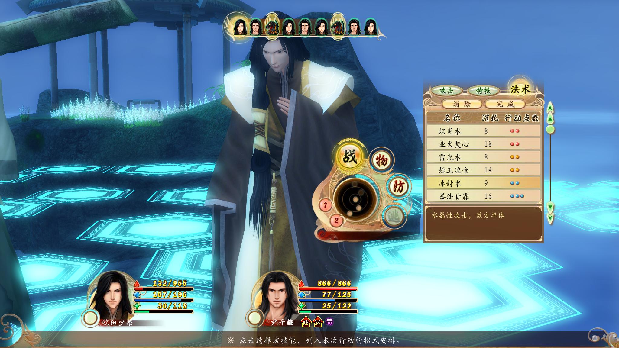 《古剑奇谭》最新DLC《醉梦江湖篇》高清截