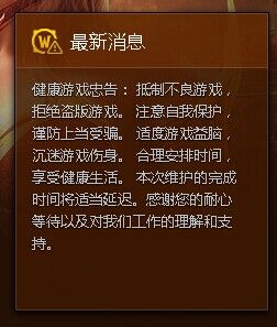 魔兽 卡蓝条