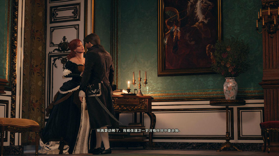 《刺客信条:大革命》最高画质截图