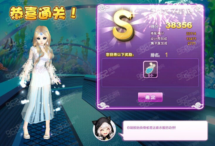 qq炫舞华丽情怀sss搭配