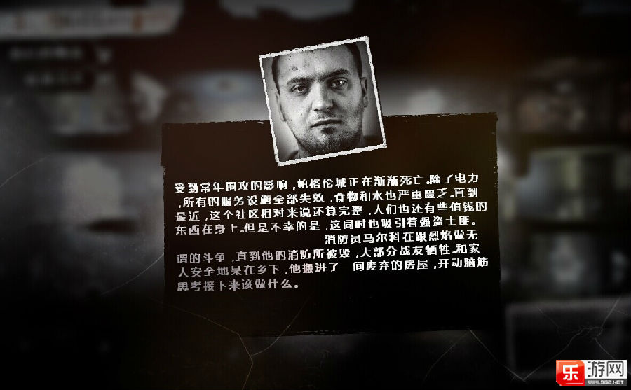 这是我的战争所有开局人物组合