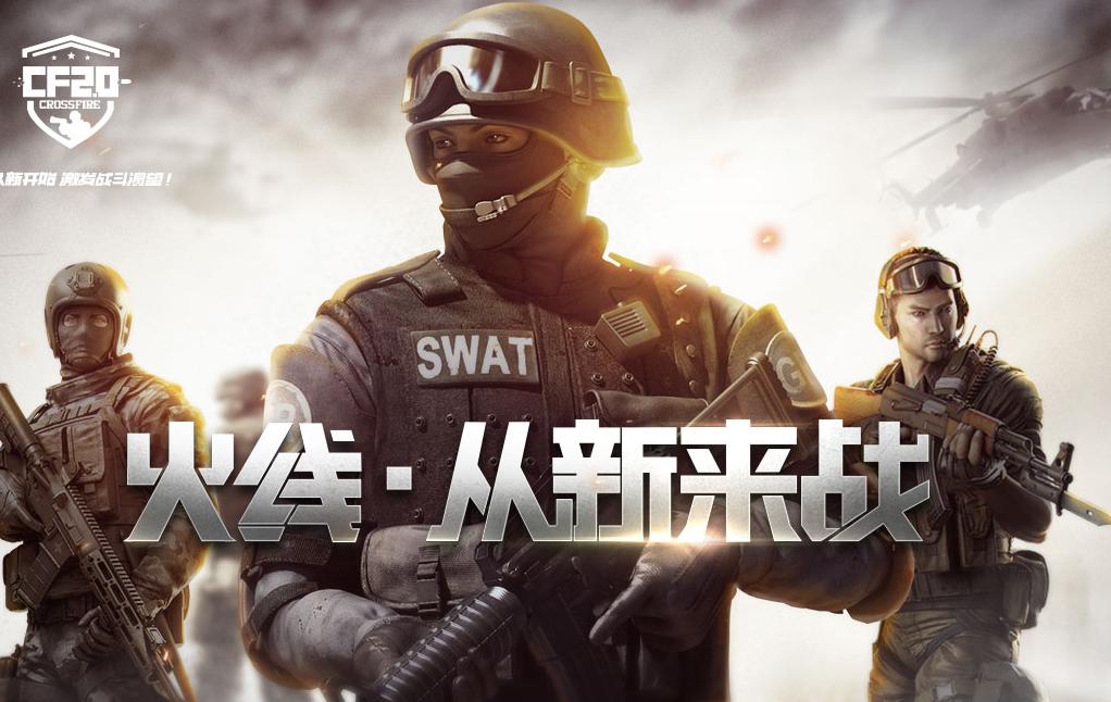 cf2 0赏金令活动领取