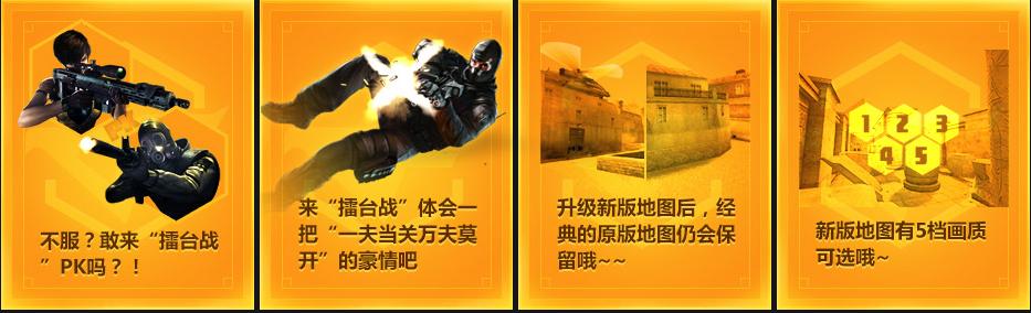 cf2 0赏金令活动领取