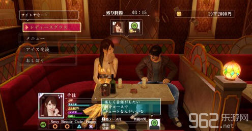 《如龙0》已变卖肉游戏 夜店狂欢羞羞事干不停完整页_乐游网