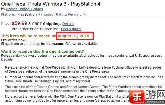 亚马逊走漏宣告日？《海贼无单3》PC版下一年8月尾宣告