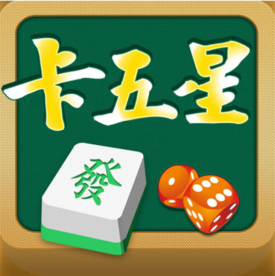 卡五星麻将怎么玩?游戏规则说明