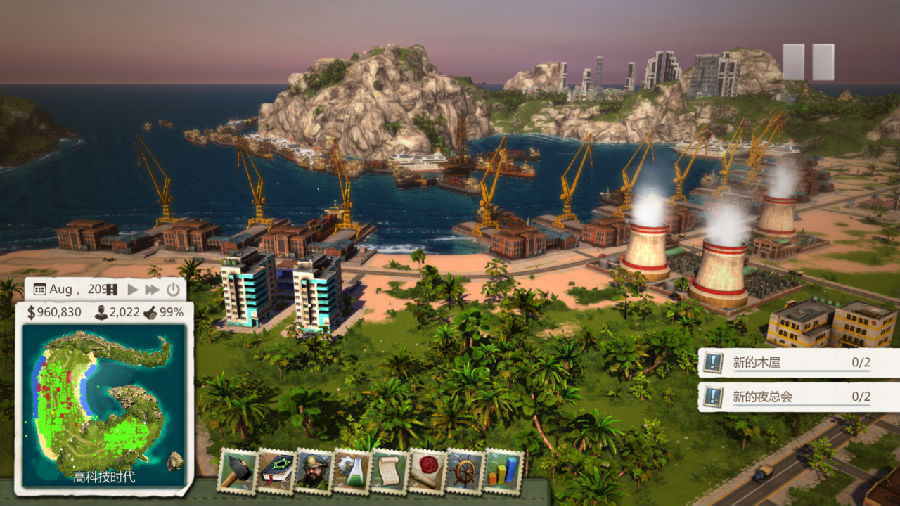 海岛大亨2_海岛大亨2_海岛大亨