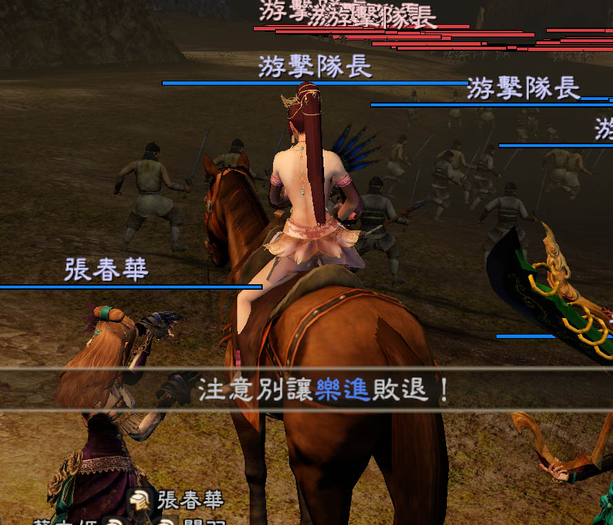 真三国无双7貂蝉粉色超短裙mod