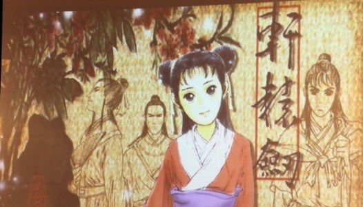 《轩辕剑中传：穹之扉》第两女主角曝光